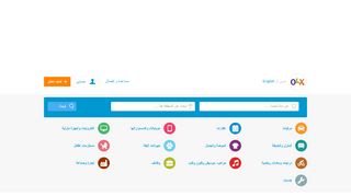 
                            3. OLX Oman