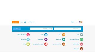 
                            11. OLX Saudi Arabia