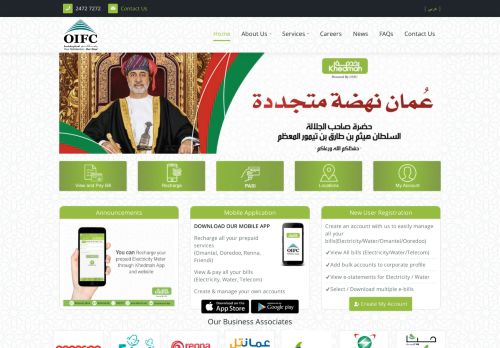 
                            8. Oman Investment & Finance Co. SAOG (OIFC)