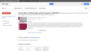 
                            11. On the Move to Meaningful Internet Systems: OTM 2010: ... - Αποτέλεσμα Google Books