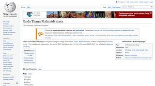 
                            12. Onda Thana Mahavidyalaya - Wikipedia