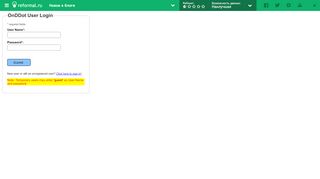 
                            8. OnDDot Login - Сайты.реформал.ру - Reformal.ru