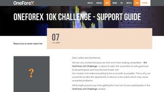 
                            10. Oneforex 10K Challenge - Support Guide | News | OneForex