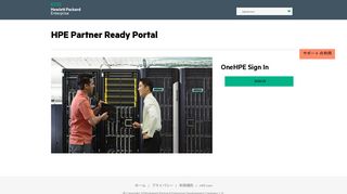 
                            10. OneHP Login - HPE Partner Portal