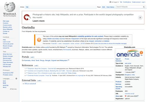 
                            5. Oneindia - Wikipedia