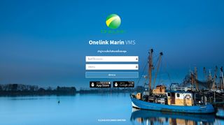 
                            5. Onelink Marine VMS | Authentication