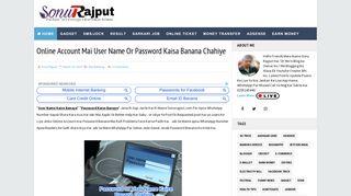 
                            3. Online Account Mai User Name Or Password Kaisa Banana Chahiye ...