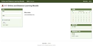 
                            8. Online and Distance Learning Moodle