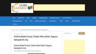 
                            10. Online Badali Camp Taluka Wise Khali Jagyao: dpegujarat.org