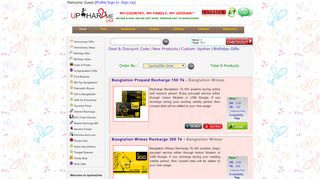 
                            7. Online Banglalion Recharge & Bill Pay, Banglalion Wimax
