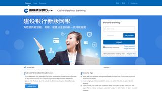 
                            1. Online Banking - China Construction Bank (Asia)