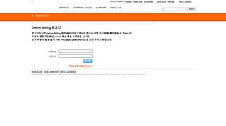 
                            8. Online Billing 로그인 - TNT Express