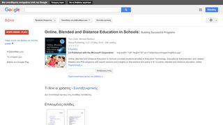 
                            7. Online, Blended and Distance Education in Schools: Building ...