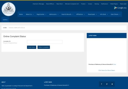 
                            12. Online Complaint Status - BISE Gujranwala