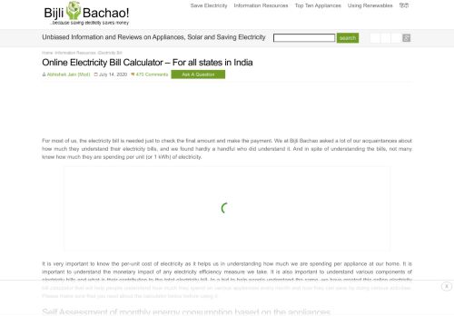 
                            13. Online Electricity Bill Calculator – For all states in India : Bijli Bachao