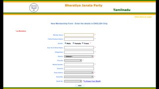 
                            2. online membership enrollment - bharathiya janatha party - tamilnadu