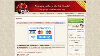 
                            4. Online Payment - gharkul_vivah