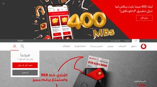 
                            10. Online payment | Vodafone Egypt