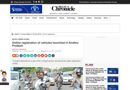 
                            7. Online registration of vehicles launched in Andhra Pradesh