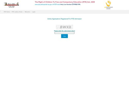 
                            8. Online RTE Admission Lottery System - MP Education Portal