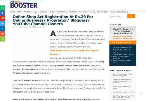 
                            12. Online Shop Act Registration Online At Rs.29 For Proprietor/ Online ...