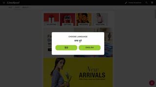 
                            5. Online Shopping Offers on Limeroad | Special Offers for Women