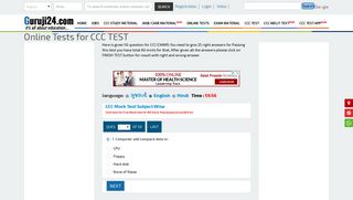 
                            3. Online Tests for CCC TEST - Guruji24.com