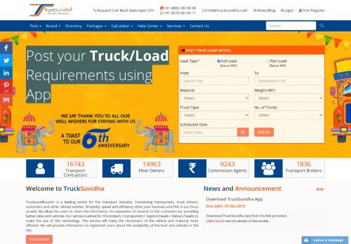 
                            9. Online Truck Booking, Load Online, Online truck, Freight, TruckSuvidha