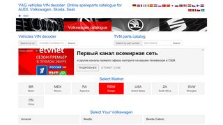 
                            9. Online VAG spare parts catalog, Volkswagen, Audi, Skoda, Seat. VAG ...