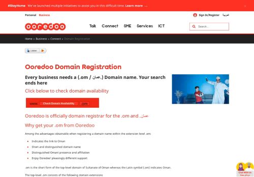 
                            1. ooredoo.om > Business > Connect > Domain Registration