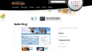 
                            5. Opake-Ote.gr - Weblogic