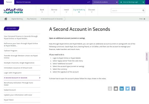 
                            10. Open a Second Account in Seconds | Riyad Bank