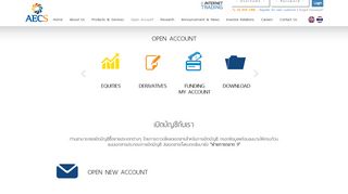 
                            8. Open Account - บริษัทหลักทรัพย์ เออีซี จำกัด (มหาชน)