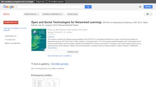 
                            10. Open and Social Technologies for Networked Learning: IFIP WG 3.4 ... - Αποτέλεσμα Google Books