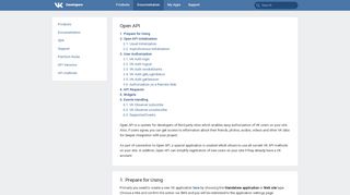 
                            1. Open API | Разработчикам | ВКонтакте