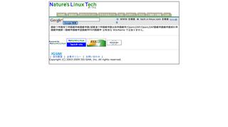 
                            11. テクニカルノート/認証サーバ構築/OpenLDAP ... - Nature's Linux