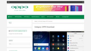 
                            4. OPPO Download – OPPO Club Thailand