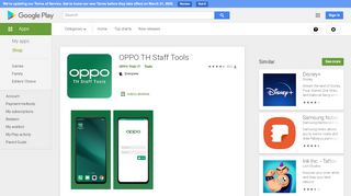 
                            1. OPPO TH Staff Tools - แอปพลิเคชันใน Google Play