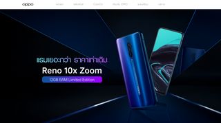 
                            3. OPPO Thailand Official I The Best Smartphone for You | OPPO ...