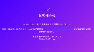 
                            1. OptionBit