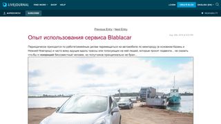 
                            12. Опыт использования сервиса Blablacar: aofedorov