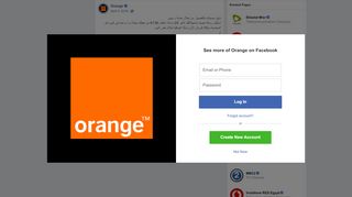 
                            5. Orange - تابع رصيدك بالتفصيل. من خلال خدمة رسي ...