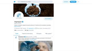 
                            4. Organigram (@discoverOGI) | Twitter