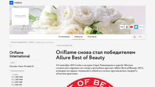 
                            6. Oriflame International - AllMoldova