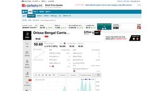 
                            8. orissa-bengal-carrier - The Economic Times