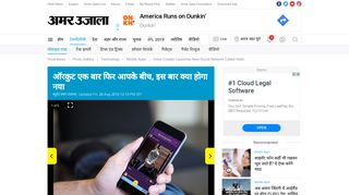 
                            10. Orkut Creator Launches New Social Network Called ... - Amar Ujala