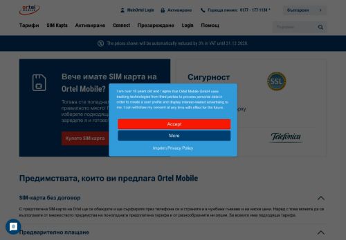 
                            3. Ortel Mobile - Login