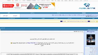 
                            7. وش الحل مع/192.168.1.1 - البوابة الرقمية ADSLGATE