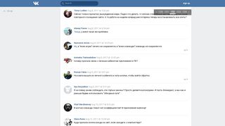 
                            10. Ошибки на MyScore.ru | MyScore | ВКонтакте