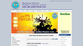 
                            4. OSMS - DPSC Burdwan